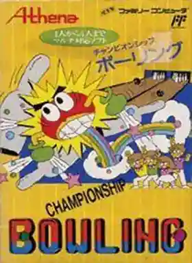 Championship Bowling (USA)